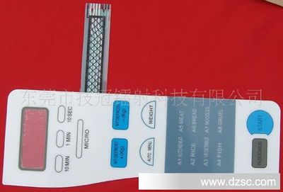 广州低价薄膜面板 高性价比的按键开关优选方案