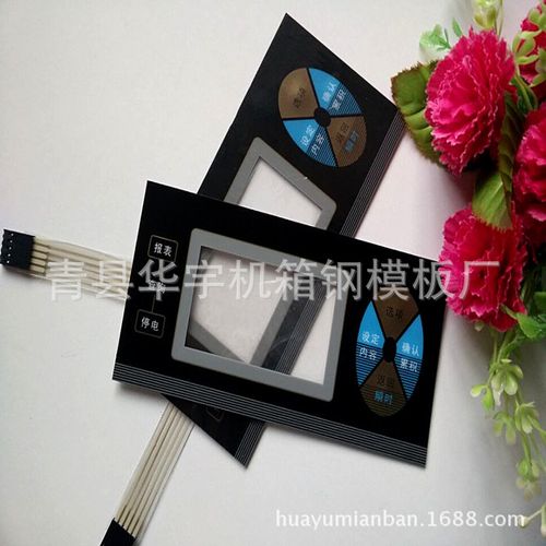 产品名称:薄膜开关 品牌:华宇面板 加工定制:是 类型:硬性